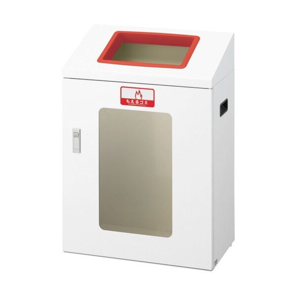 リサイクルボックスYIS-60(視認性)もえるゴミ 本体:ホワイト、穴投入口:レッド W530×D300×H765 約70L(ポリ袋ホルダー) YW-370L-ID 1