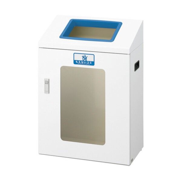 リサイクルボックスYIS-60(視認性)もえないゴミ 本体:ホワイト、穴投入口:ブルー W530×D300×H765 約70L(ポリ袋ホルダー) YW-371L-ID 1