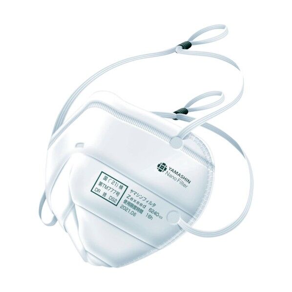 ゼクシード6240 20枚入り Z624003-20 1点