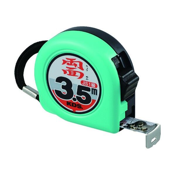 両面ネオロック