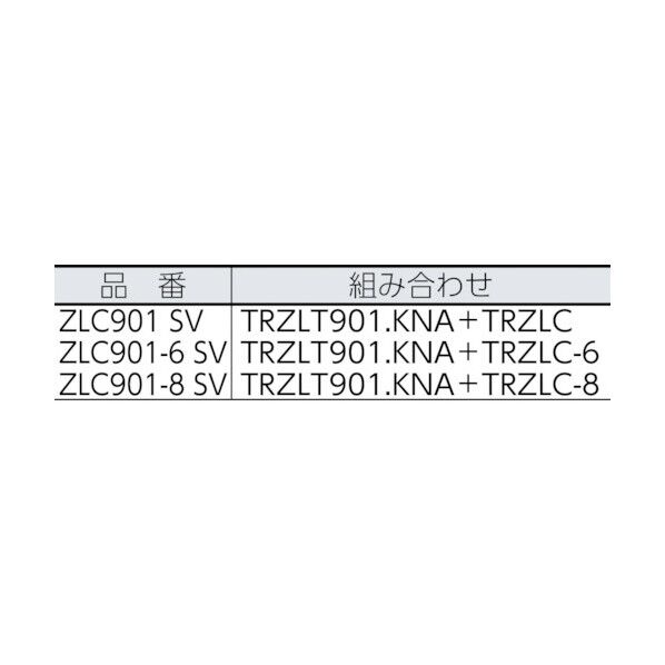 MIWAロック(美和) 住宅内部専用レバーハンドル錠 ZLC901