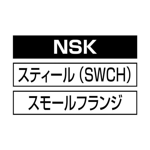 エビ印 パック入りナット（２５本入）Ｋタイプスティール８－３．２ 92 x 59 x 32 mm NSK8P 25個