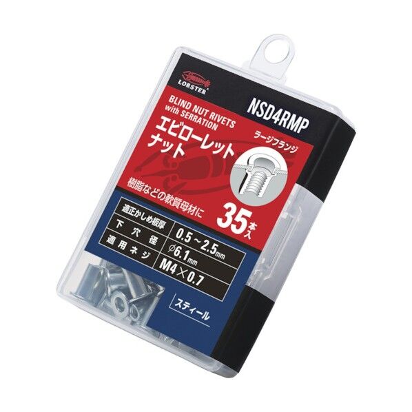 ローレットナット(平頭・スチール製) エコパック入