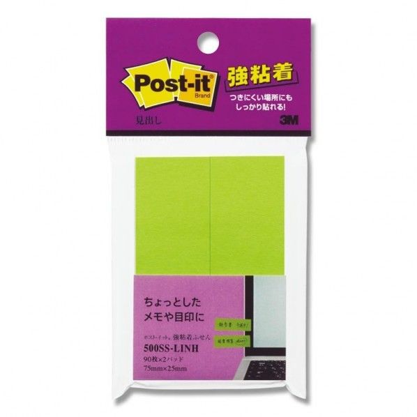 3Mポストイット ライムグリーン 500SS-LINH 1個