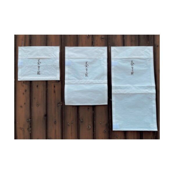 吊り足場用クランプカバー(M) 幅32cm 長さ面台~40cm NST000049 1点