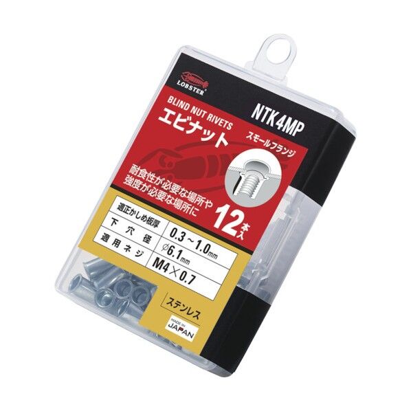 ナット (薄頭・ステンレス製) エコパック入