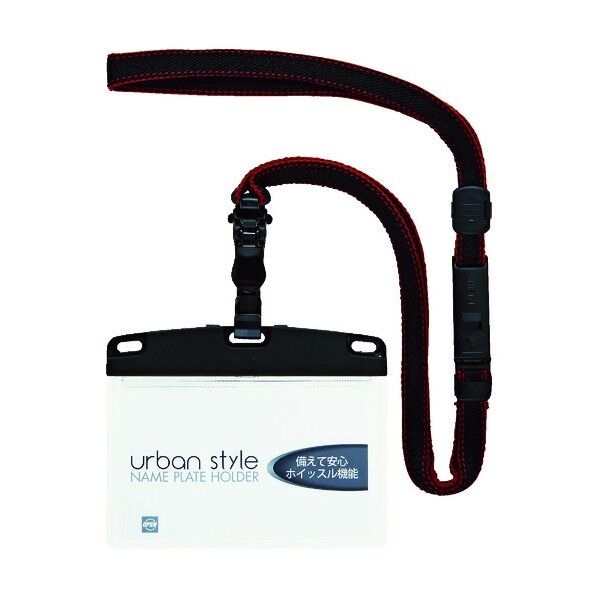 吊り下げ名札 脱着式(ソフトタイプ)