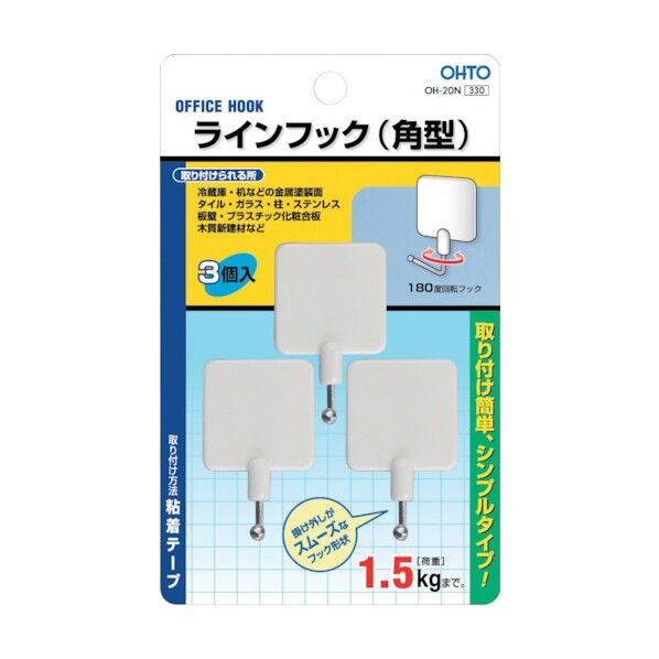 粘着ラインフック 白