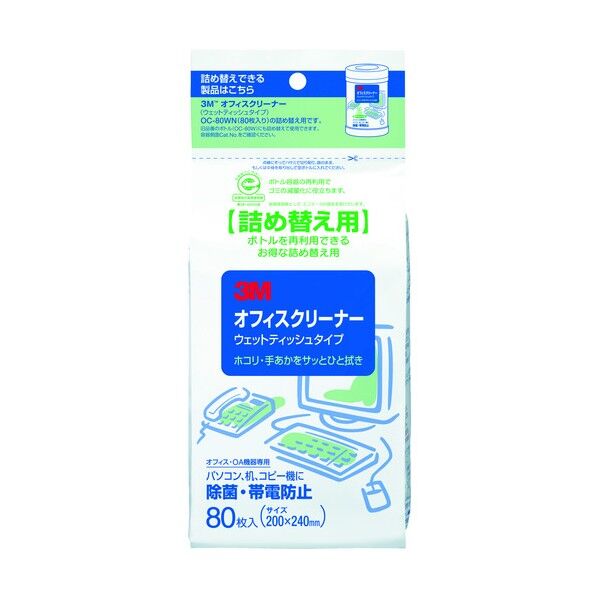 オフィスクリーナー詰替用 OC-80WRN 80枚