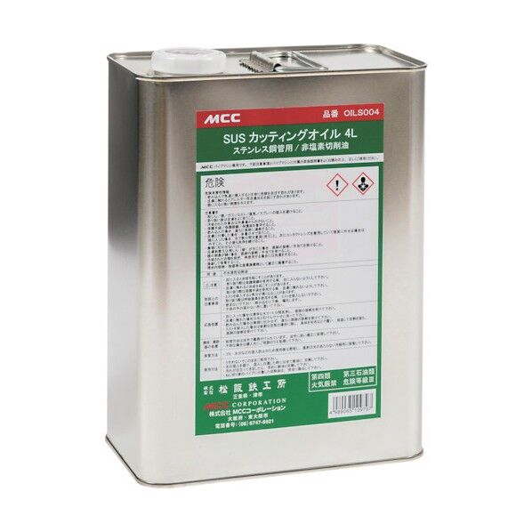 SUSカッティングオイル