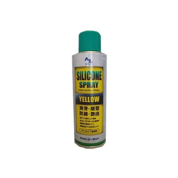 シリコーンスプレー イエロー