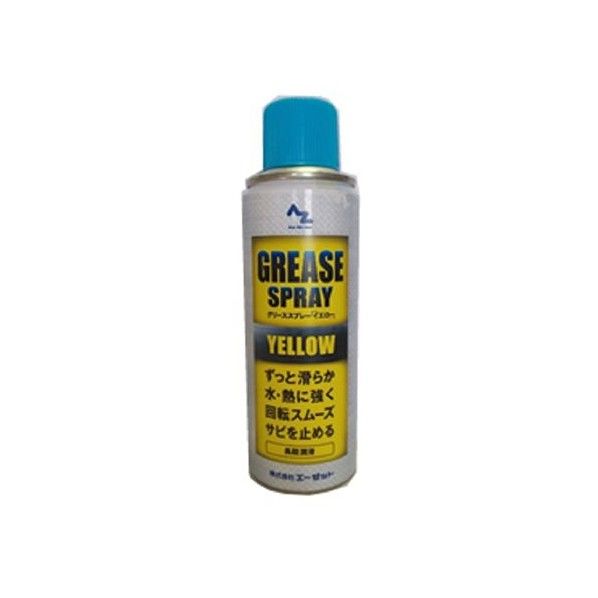 グリーススプレー イエロー Y1462 1個