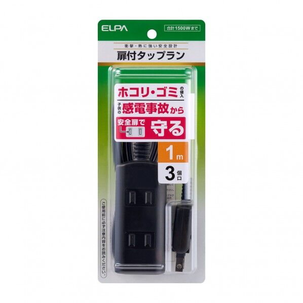 ブラック WBT-N3010B(BK) 1個
