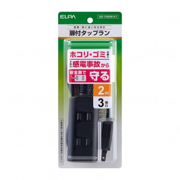 ブラック WBT-N3020B(BK) 1個