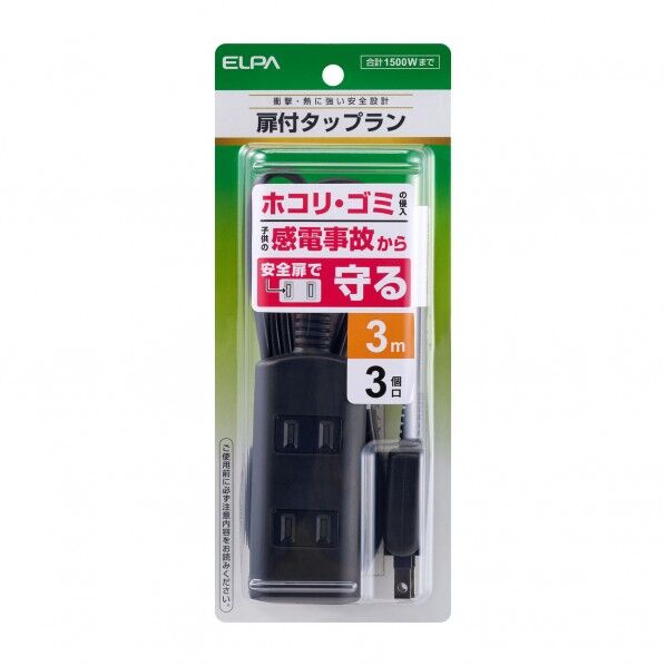 ブラック WBT-N3030B(BK) 1個