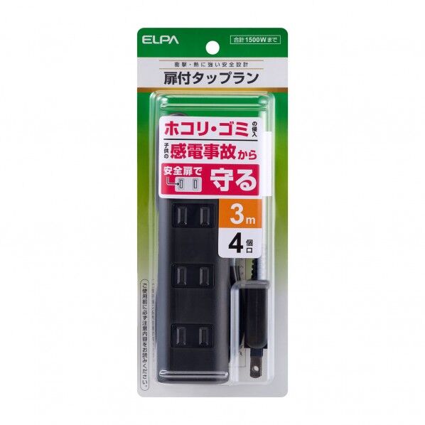 ブラック WBT-N4030B(BK) 1個