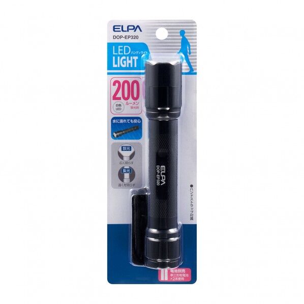 LEDアルミライト DOP-EP320 1個