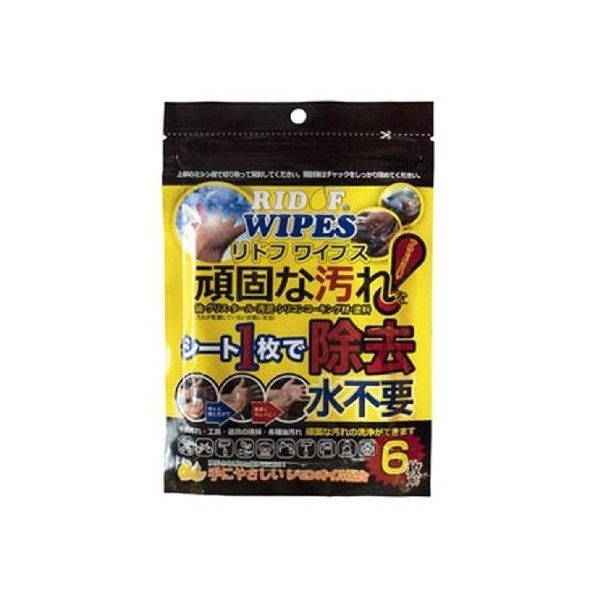 リドフ ワイプス (汚れ落としシート) 製品サイズ:約24cmx20cm J006 6枚