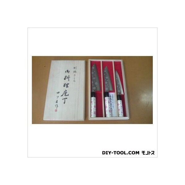 さくら包丁 桐箱入り 3点セット/三徳150・三徳180・ペティ 1丁