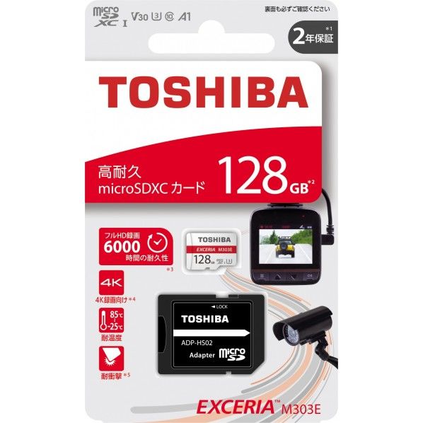 高耐久マイクロSDカード128GB EMU-A128G 1個