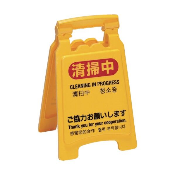 清掃プラパネル