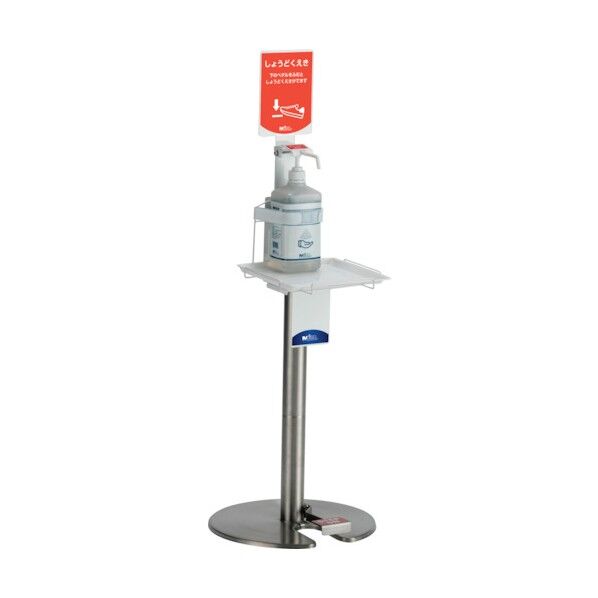 ミセルメディカルポール 足踏み式 幼児用 OT-569-531-0 1個