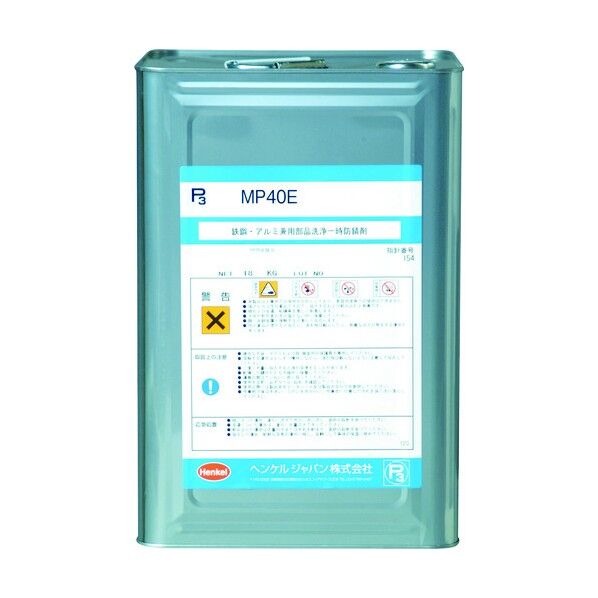 ロックタイト環境対応洗浄剤