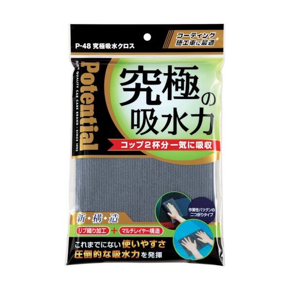 ソーアップP48 究極吸水クロス P48 1