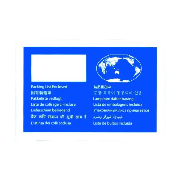 デリバリーパック 納品書在中(14ヵ国表記)
