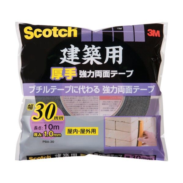 建築用厚手強力両面テープ 黒 幅30mm×長さ10m×厚み1.0mm PBA-30 1点