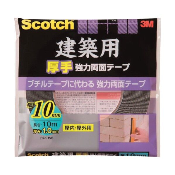 3M(スリーエム) スコッチ 建築用厚手強力両面テープ 10mm×10m PBA-10R 1点...