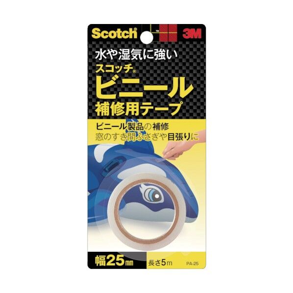 ビニール補修用テープ