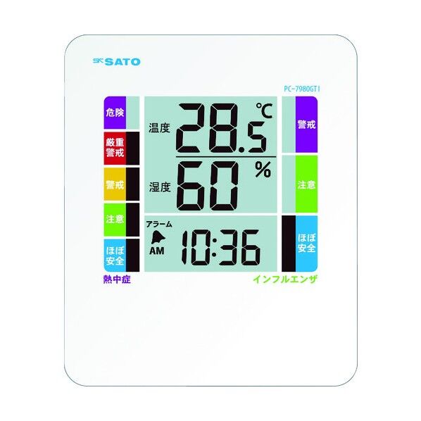 デジタル温湿度計PC-7980GTI(1078-00) 155 x 110 x 30 mm PC-7980GTI 1