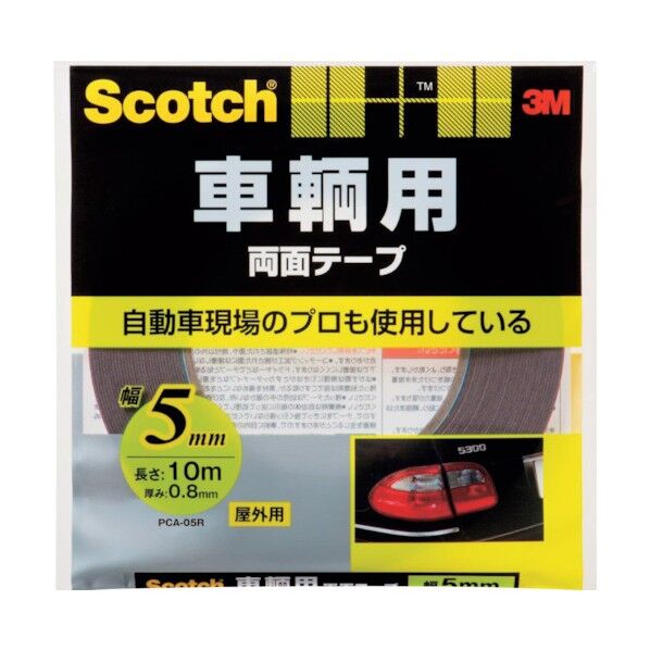 スコッチ 車輌用両面テープ 5mm×10m PCA-05R 1点