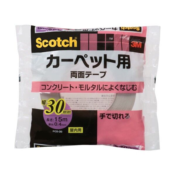 カーペット用 両面テープ 30mm×15m×0.4mm PCD-30 1点