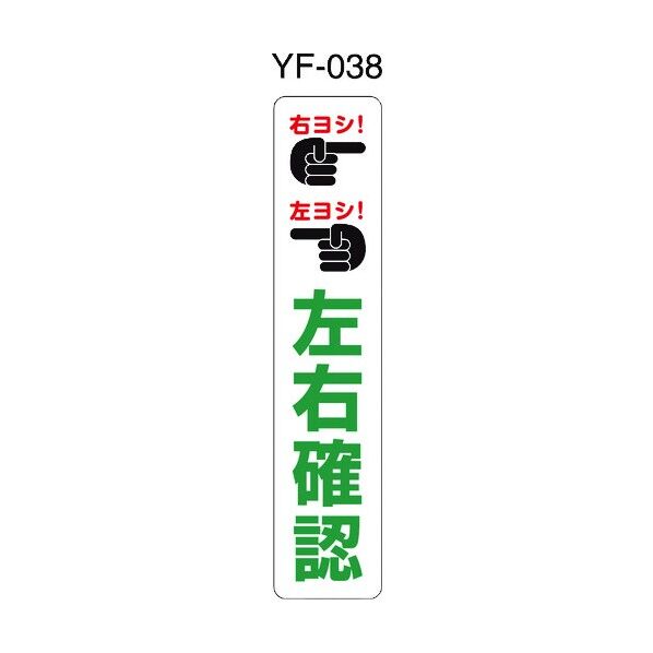 積水樹脂 ポールコーンガイド 一本脚【立入禁止】両面 PCGD-80G-W-M16 緑 PCGD-80G-W-M16,EF-048 1点
