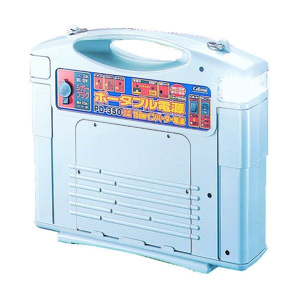 ポータブル電源