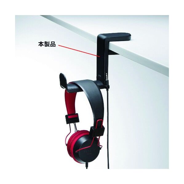 回転式ヘッドホンフック