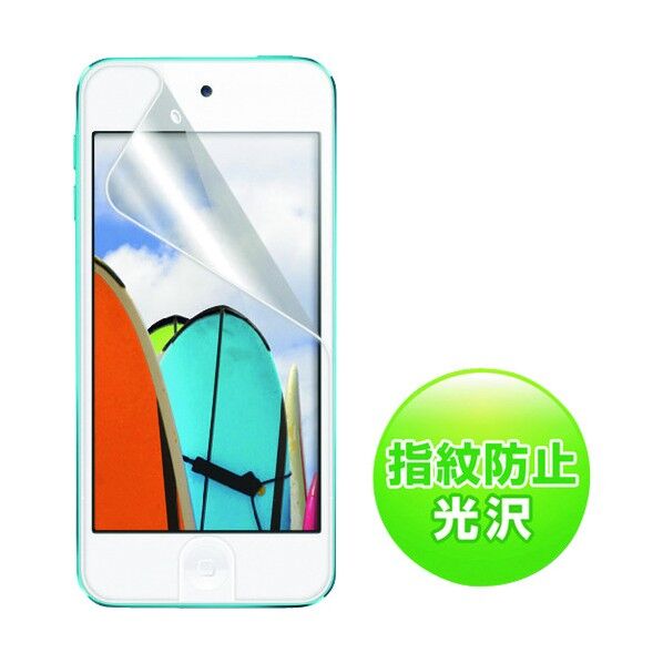 サンワサプライ 第5世代iPodtouch用液晶保護指紋防止光沢フィ PDA-FIPK41FP 1点...