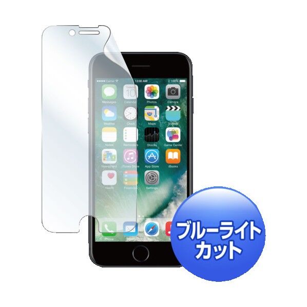 iPhone7用ブルーライトカット液晶保護指紋防止光沢フ