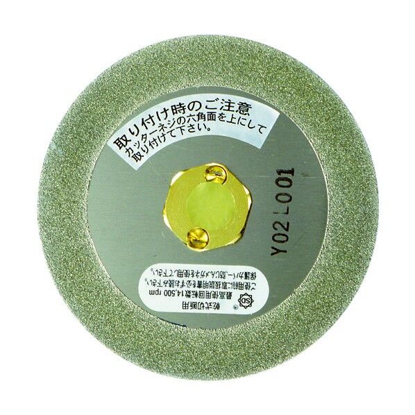 三京塩ビカットエースネジ込み一発100XM10