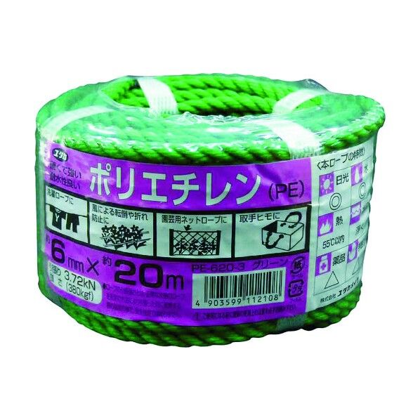 PEカラーロープ万能パック