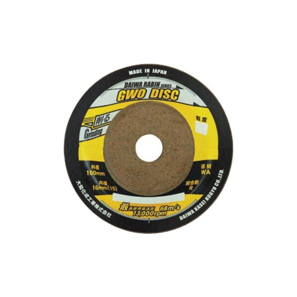 オフセット砥石 GWOディスク