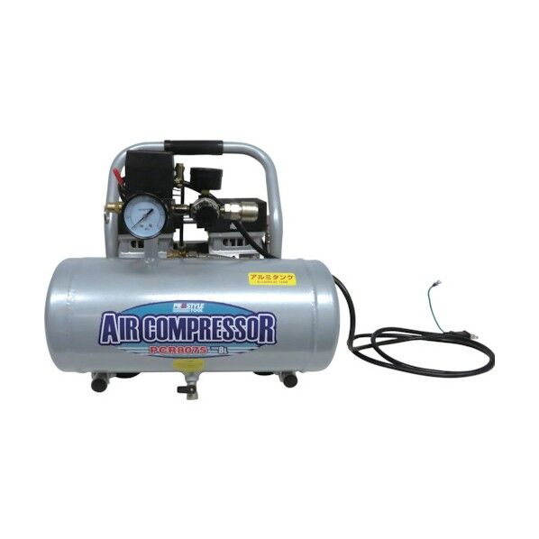 エアーコンプレッサーアルミタンク(オイルフリータイプ)