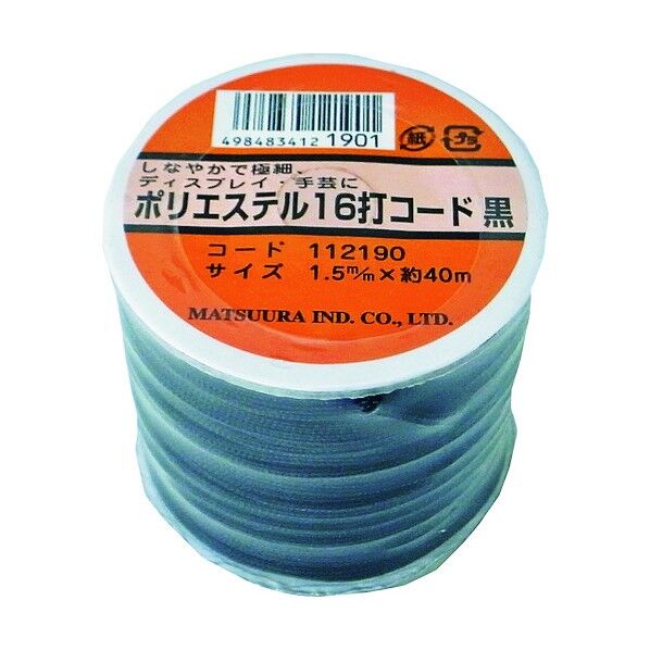 極細ポリエステルコード