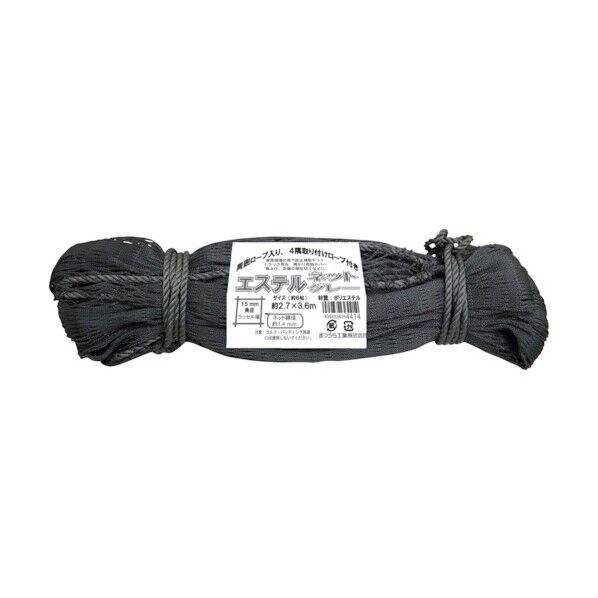 多目的エステルネット(6帖相当) グレー 2.7X3.6m PETNT-2736GRY 1個