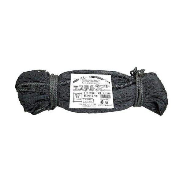 多目的エステルネット グレー 園芸ネット 1個