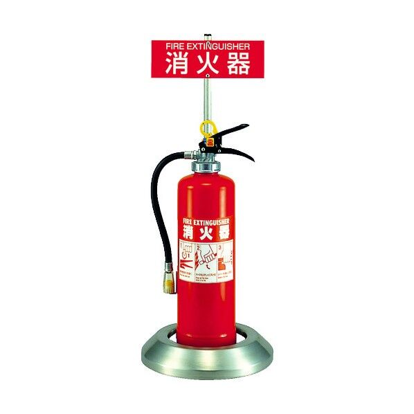 消火器ボックス置型
