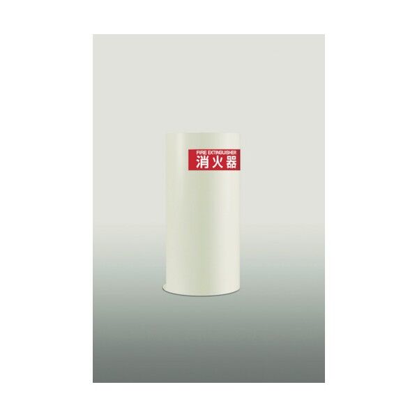 消火器ボックス置型