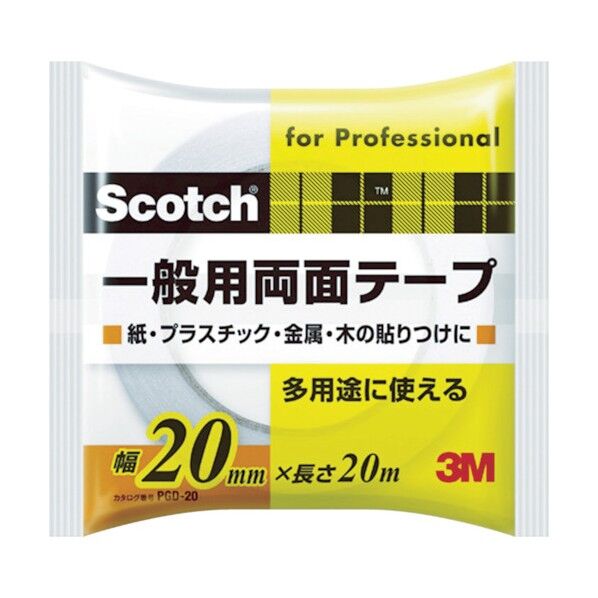 一般用両面テープ 20mm×20m×0.12mm PGD-20 1点